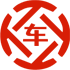 且末昇腾云汽车抵押贷款公司 